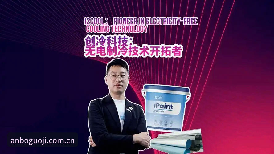 安博官网地址使用有哪些实用技巧？如何高效利用安博中国官方网站？