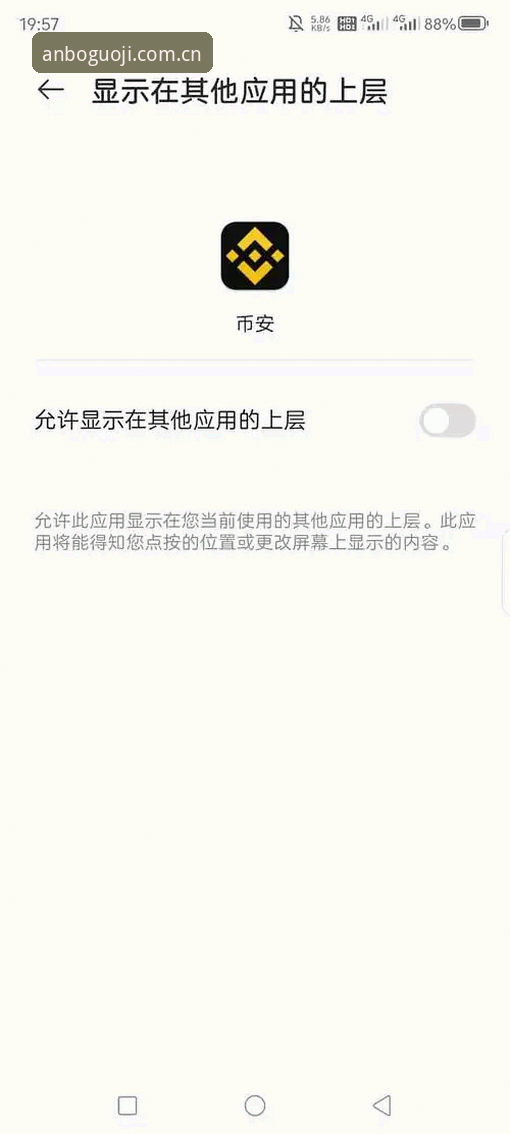 安博app安装使用最新动态：一站式体育娱乐入口全解析