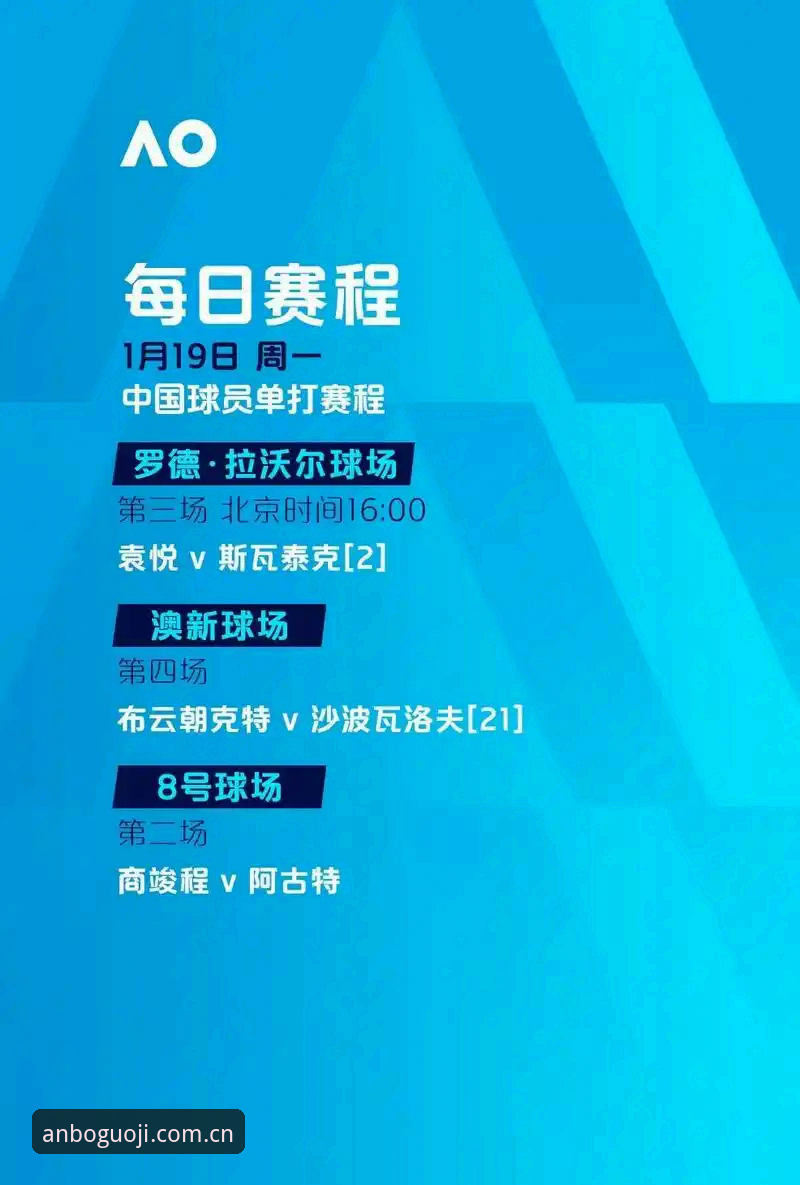 安博中国官网全面评测：一站式体育娱乐平台的价值与体验深度解析