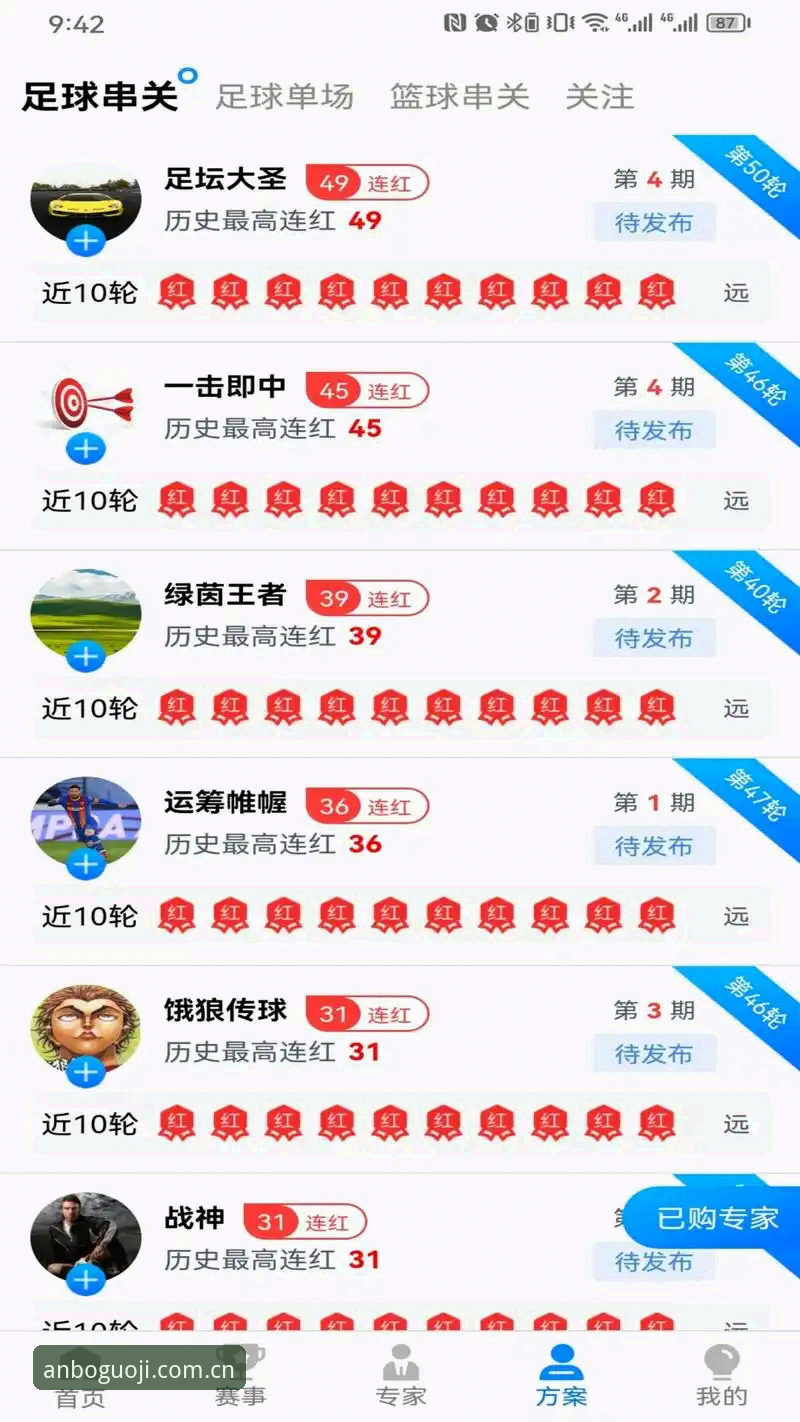 安博国际网址使用教程：快速获取安博体育官网即时比分与数据资源