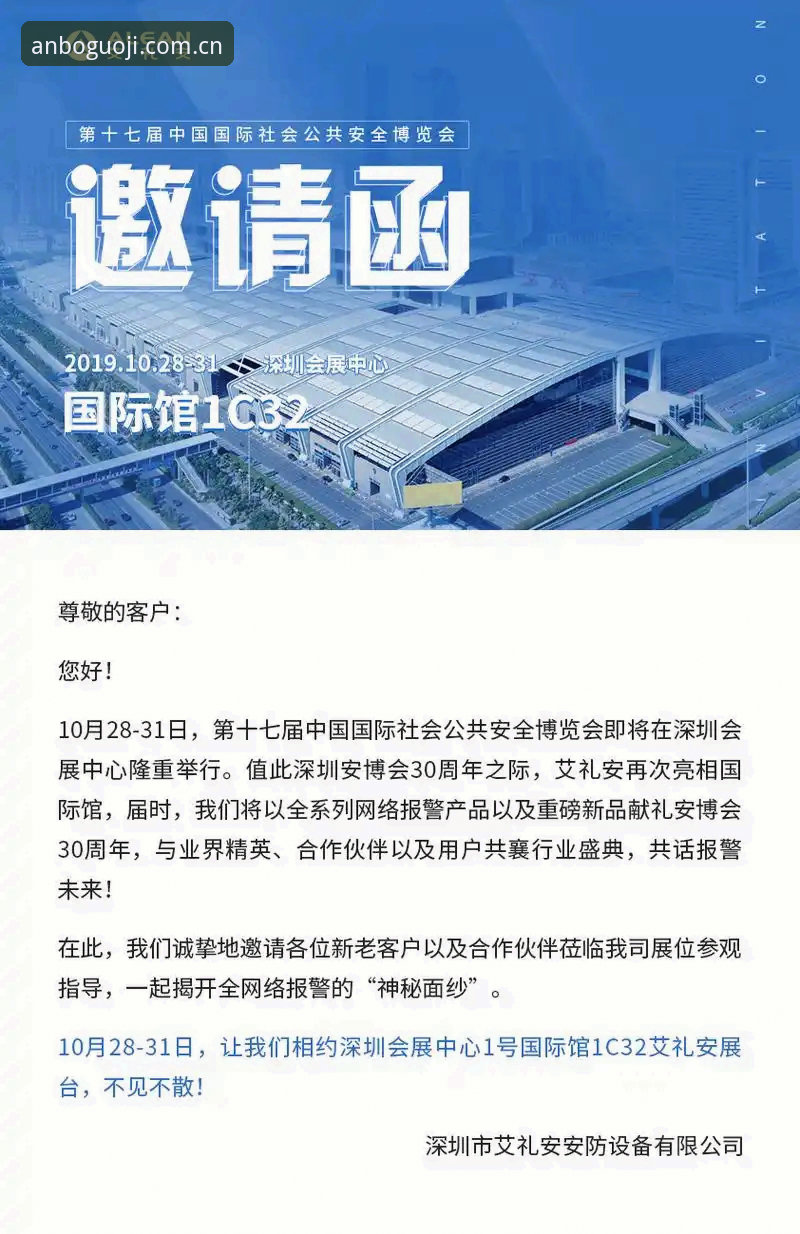 安博中国正版下载到底怎么样？老用户分享真实体验与实用技巧
